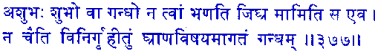 san377.gif (4804 bytes)