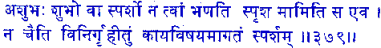 san379.gif (4742 bytes)