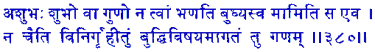 san380.gif (4759 bytes)