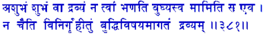 san381.gif (4576 bytes)