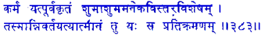 san383.gif (4422 bytes)