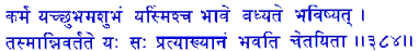 san384.gif (4296 bytes)