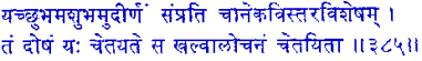 san385.gif (5049 bytes)