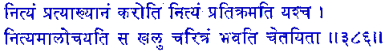 san386.gif (4631 bytes)