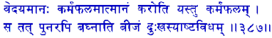 san387.gif (4519 bytes)