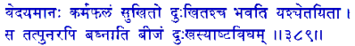 san389.gif (4660 bytes)