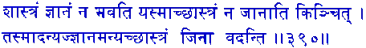 san390.gif (4119 bytes)