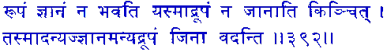 san392.gif (4125 bytes)