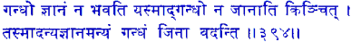 san394.gif (4389 bytes)