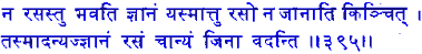 san395.gif (4398 bytes)
