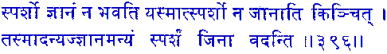 san396.gif (4643 bytes)