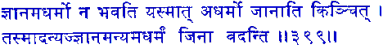 san399.gif (4491 bytes)