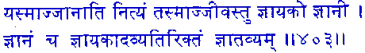 san403.gif (4432 bytes)
