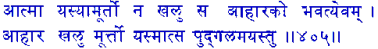 san405.gif (4205 bytes)