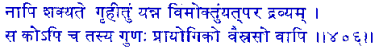 san406.gif (4316 bytes)