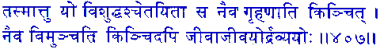 san407.gif (4631 bytes)