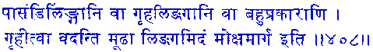 san408.gif (4789 bytes)